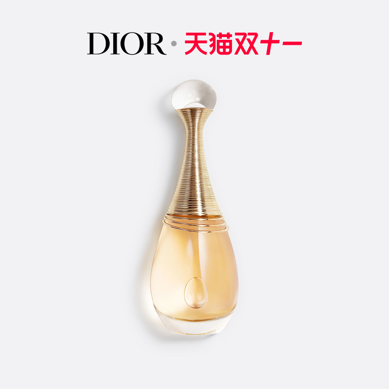 【预售倒计时】Dior迪奥真我香氛系列 女士香水 花香调淡香氛