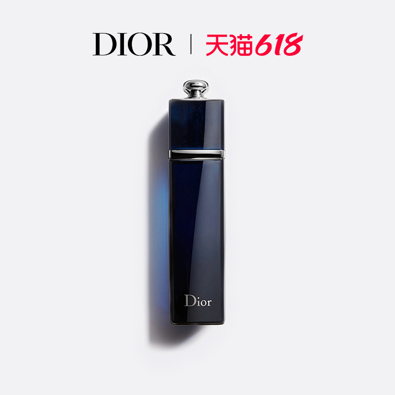 【618礼遇】Dior迪奥魅惑香水女士温暖性感DiorAddict 花香调