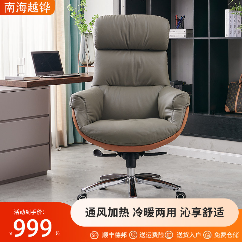 老板椅办公室舒适电脑椅真皮家用大班椅书房椅沙发椅子可躺办公椅