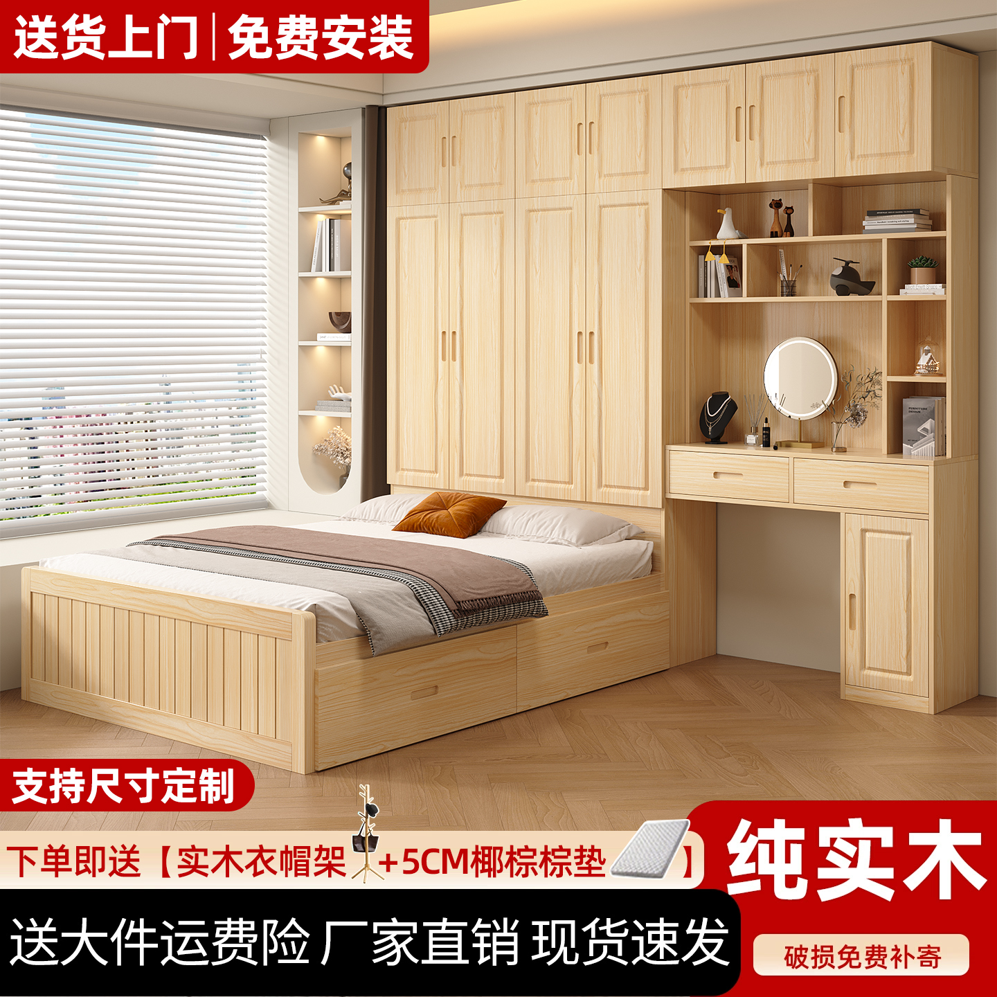 衣柜床一体小户型靠墙实木儿童床省空间带衣帽间书桌榻榻米组合床