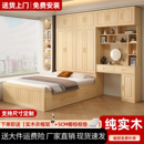 衣柜床一体小户型靠墙实木儿童床省空间带衣帽间书桌榻榻米组合床