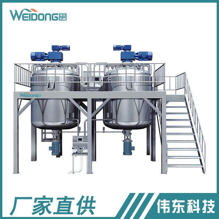 工厂直销蒸汽加热组合搅拌洗发水加热搅拌电加热乳化搅拌