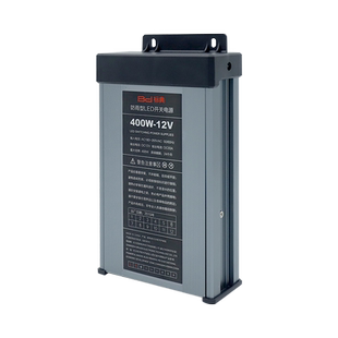 正品标典12V33A400W防雨led开关电源300W5V200W24V门头招牌变压器