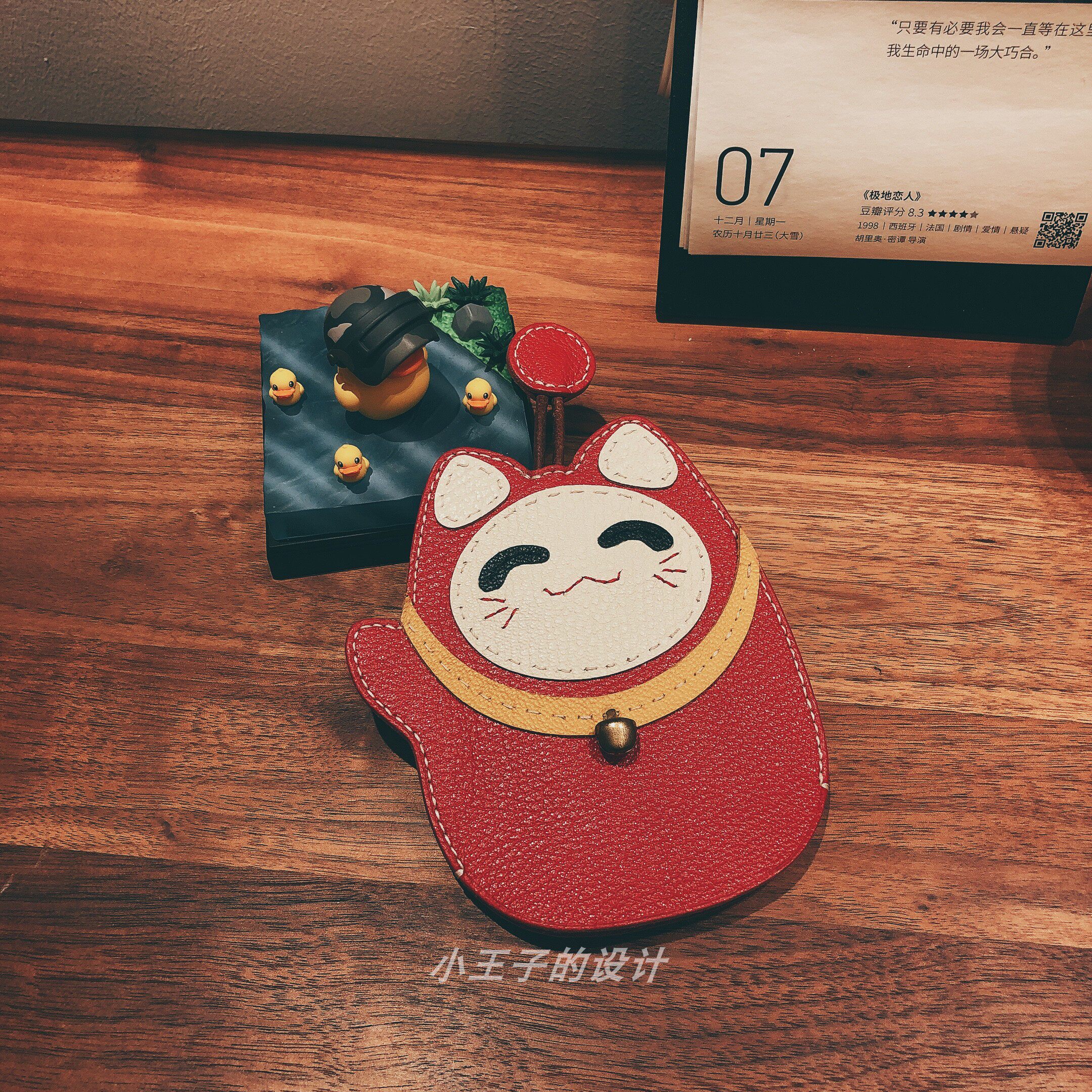 马甲线小王子的设计  原创公仔立体牛钥匙扣真皮招财猫钥匙包