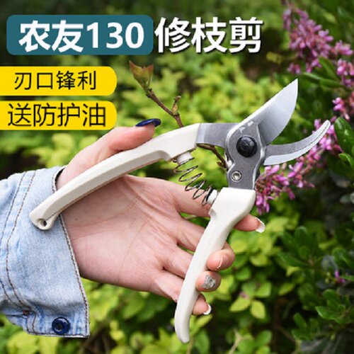 台湾农友修枝剪进口sk5高碳钢