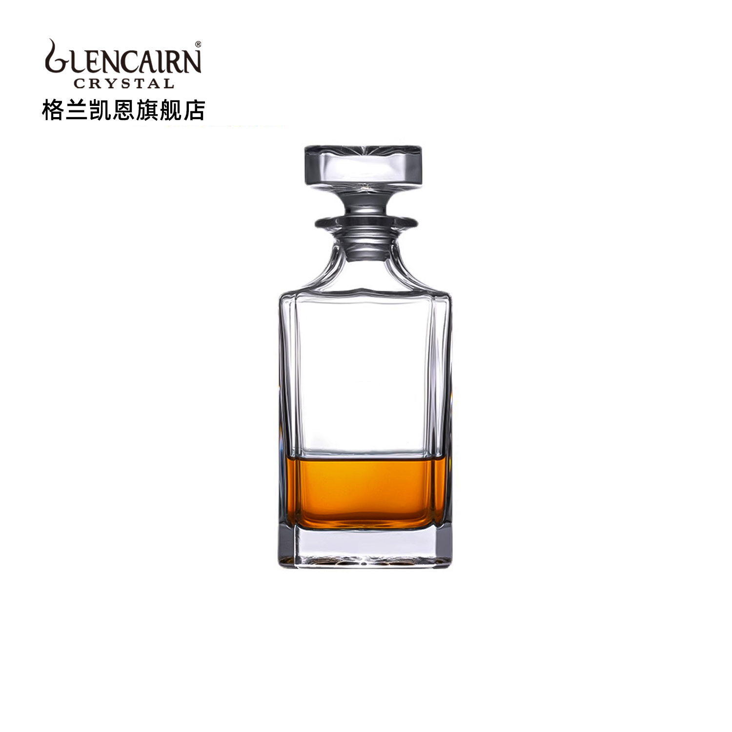 纯进口酒樽引入菱形时尚元素