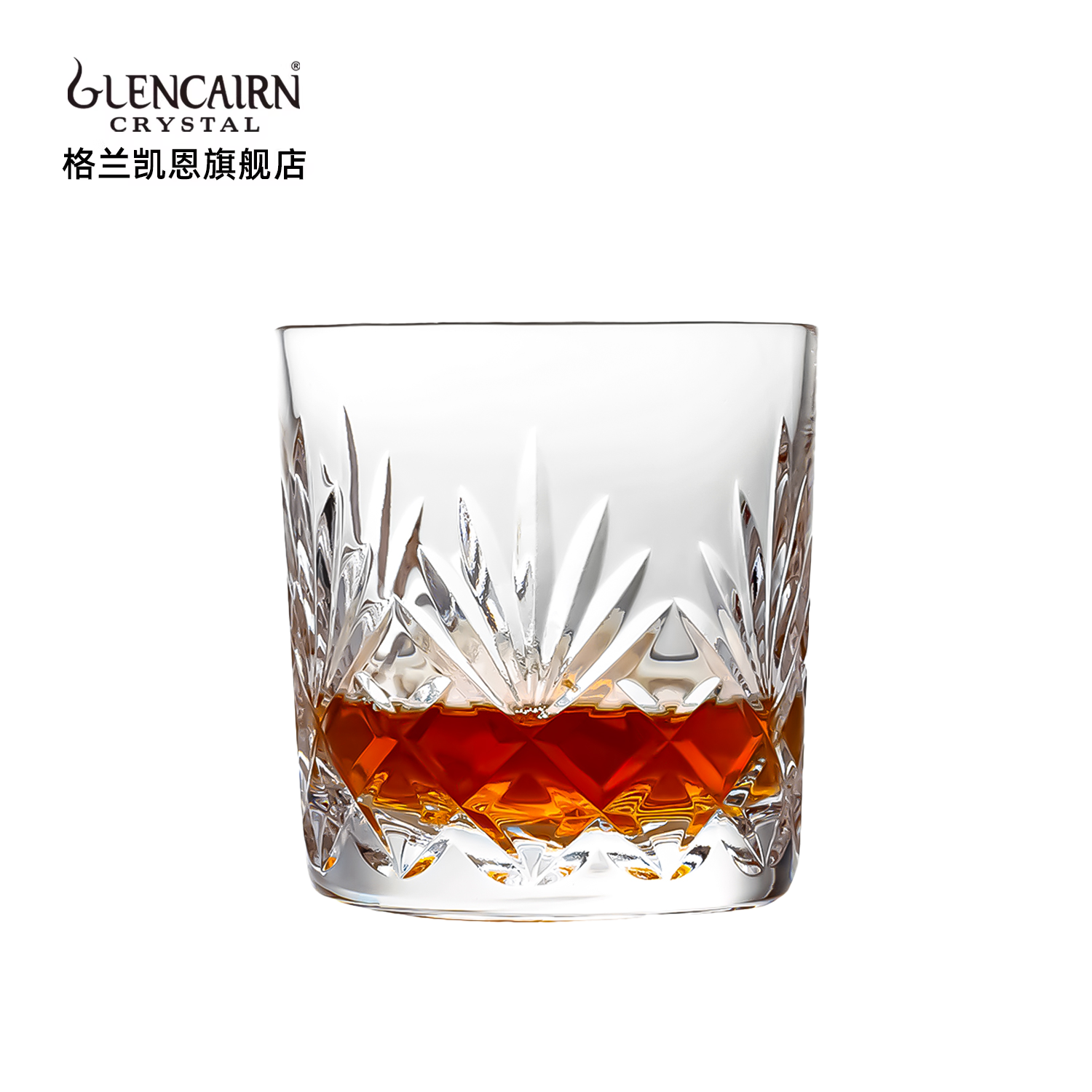 【直营】英国格兰凯恩Glencairn水晶玻璃厚底古典刻花威士忌酒杯