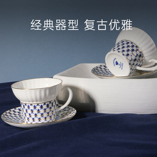 俄皇LOMONOSOV咖啡对杯礼盒装