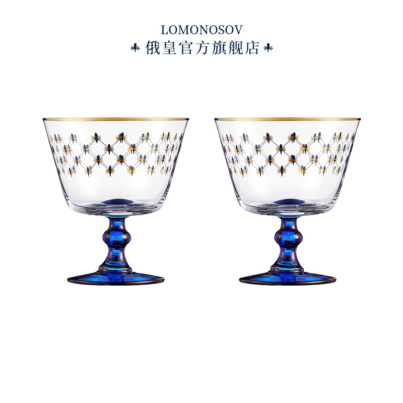 俄皇LOMONOSOV钴蓝网纹果汁杯欧式轻奢高档送礼高脚酒杯情侣水杯