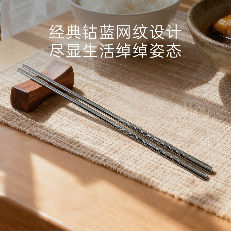 俄皇LOMONOSOV钴蓝网纹镜面系列高档不锈钢筷子四双装家用送礼