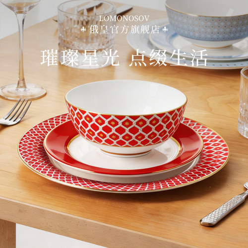 LOMONOSOV俄皇瓷器欧式餐具套装