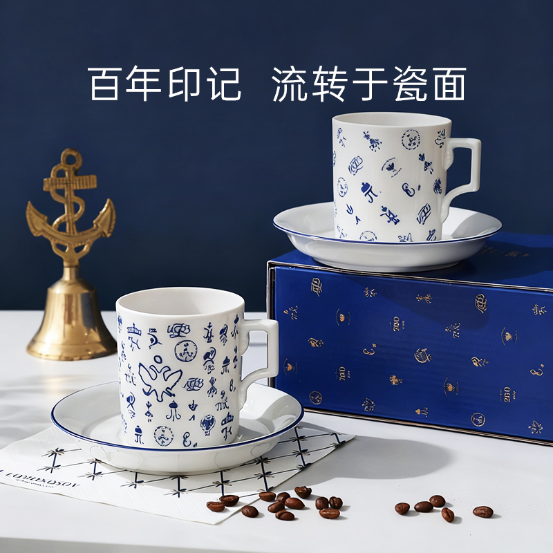 俄皇LOMONOSOV徽章系列咖啡杯子高档精致欧式下午茶杯碟礼盒套装