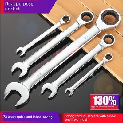 仕达德国进口快速棘轮扳手两用开梅花扳手自动汽修五金工具套