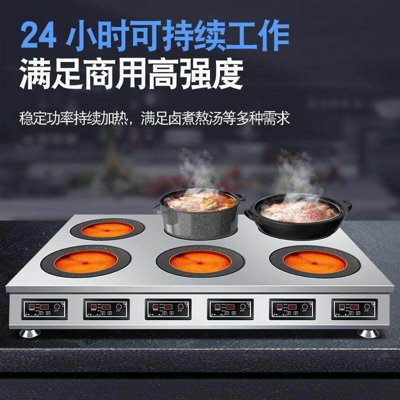 商用多头立式电陶炉电磁炉3500瓦大功率砂锅煲黄焖鸡煲仔饭炉