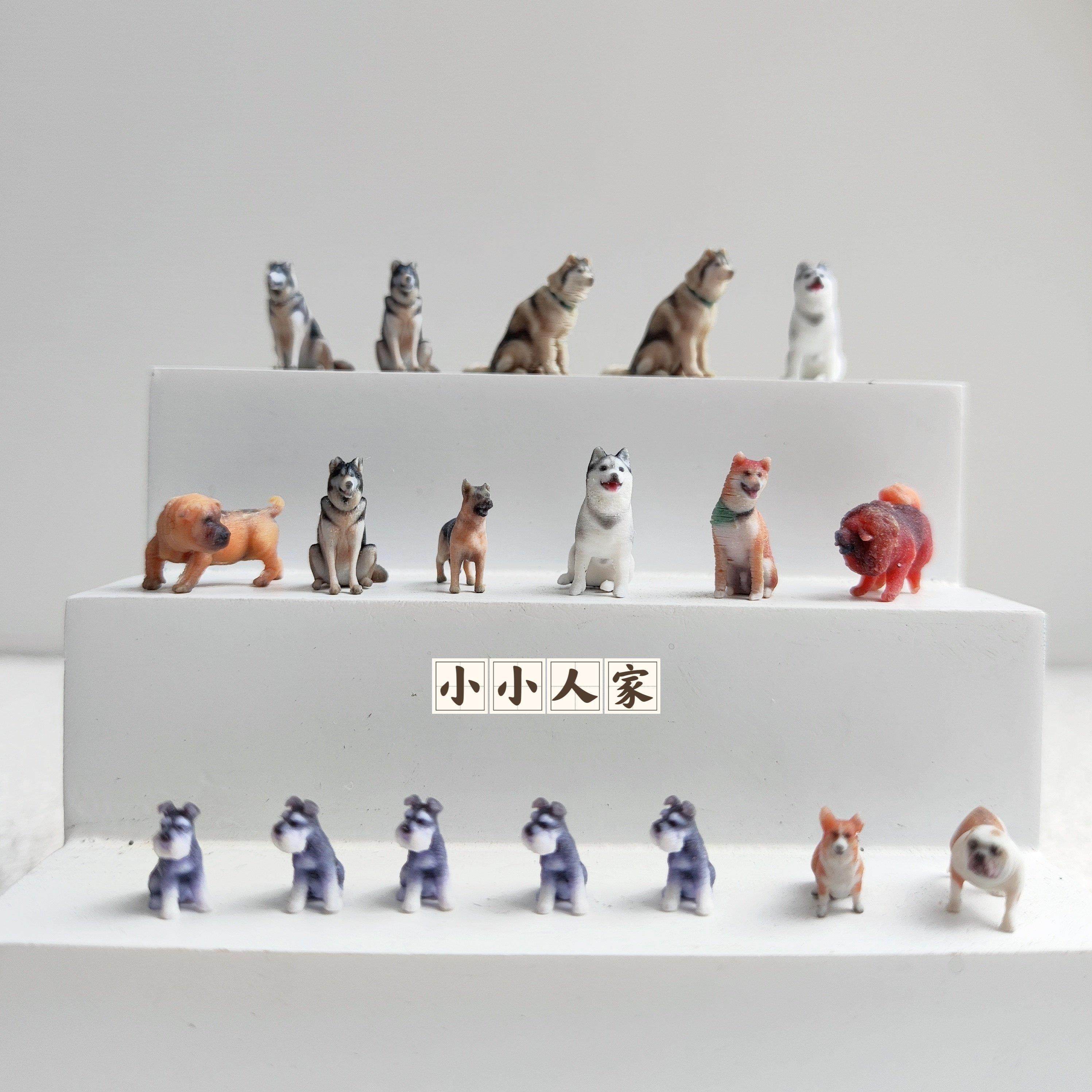 可爱狗狗大合集宠物狗狗1:64/43/35微缩场景彩色模型动物摆件