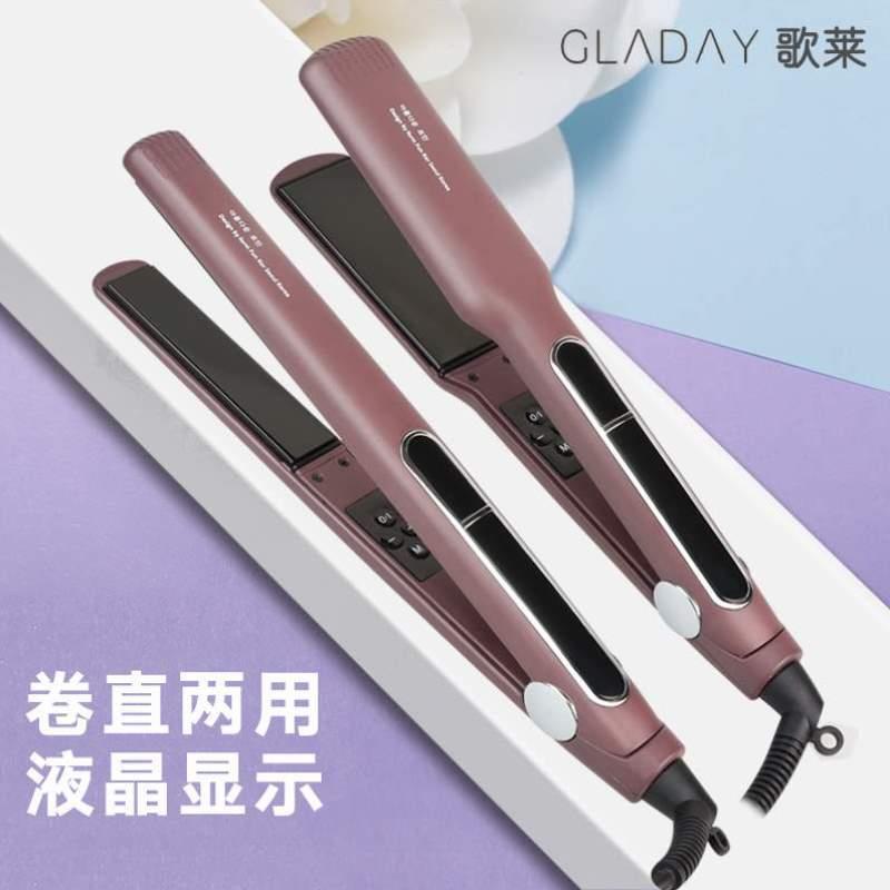 陶瓷发廊熨板专用发刘海直卷发器电板夹板两用直拉直内扣不伤烫发