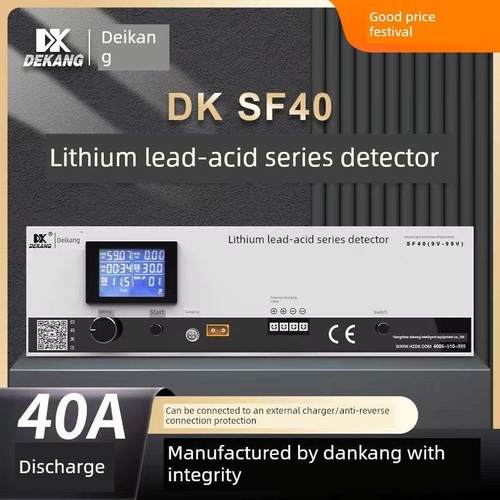 40安放电得康9V-99V锂电池容量测试仪铅酸电瓶三元磷酸铁锂SF40