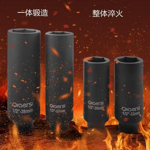 2加长型套筒头子电动扳手12.7m小风炮加厚加深六角螺丝套筒工具