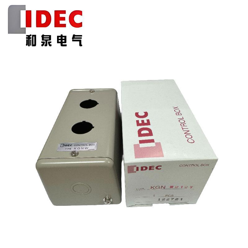 KGNW212Y开关盒子原装IDEC正品和泉电气按钮盒子KGNW212Y孔径22