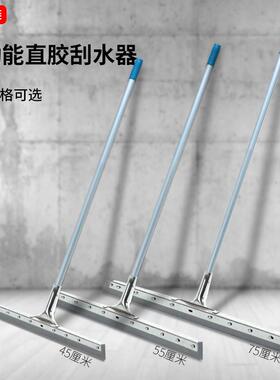 超宝钢板直胶推水刮地面除水器地板刮清洁清洁器刮水器胶刮地水刮