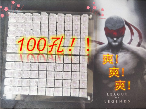试轴器佳达隆试轴器通用机械键盘