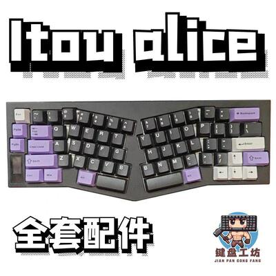 光头alice声音包PORON夹心棉底棉IXPE轴下垫定位板升级配件diy