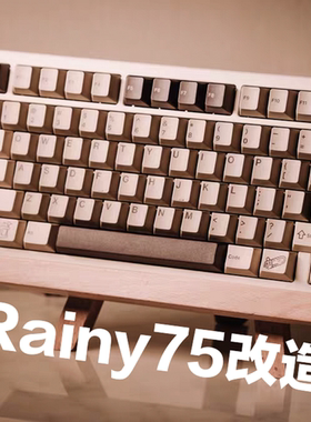 雨75声音包Rainy75PORON夹心棉底棉IXPE轴下垫PET声优垫封包背膜