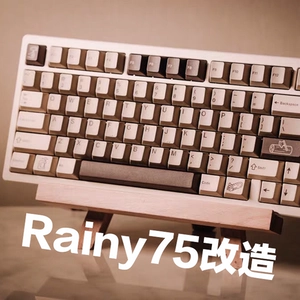 Rain 75 Sound Pack Rainy75poron Cotton Cotton Cotton Cotton Ixpe под питательную голосовую площадку