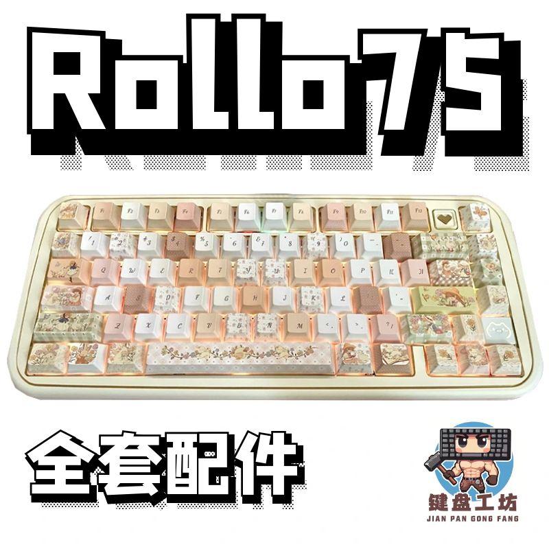 元宝75声音包diy全套配件