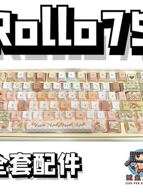 元宝rollo75声音包PORON夹心棉底棉IXPE轴下垫定位板hifi升级配件