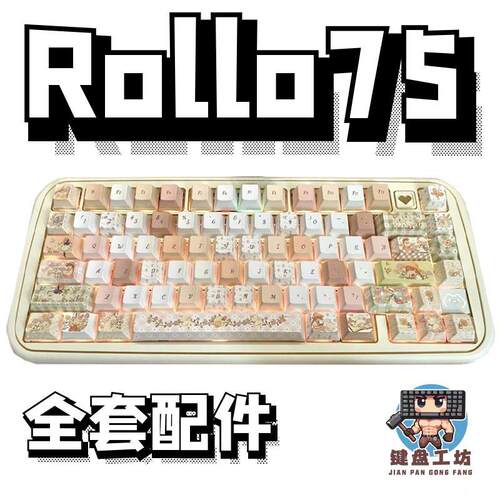 元宝75声音包diy全套配件