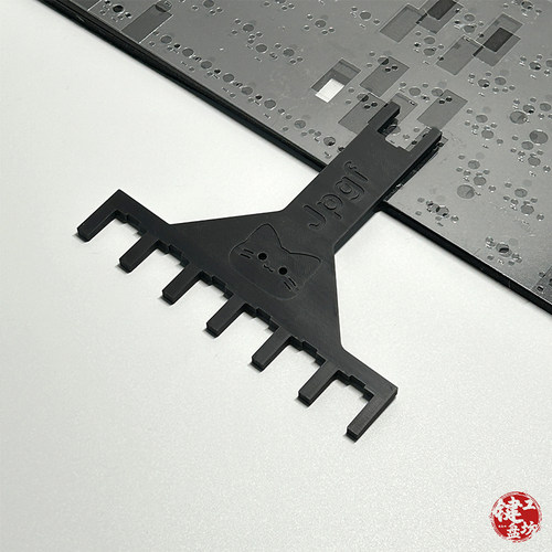 键盘分类神器定位板分离器加厚款