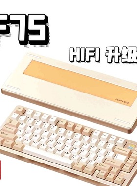 FURYCUBE F75机械键盘声音包电泳PORON夹心棉底棉轴下垫PET声优垫