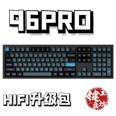 keychronQ6Pro机械键盘声音包