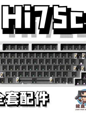 hi75c声音包PORON夹心棉LEOBOG底棉IXPE轴下垫定位板hifi升级配件