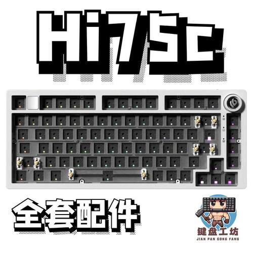 hi75c声音包PORON夹心棉LEOBOG底棉IXPE轴下垫定位板hifi升级配件