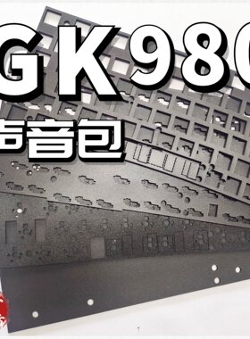 小呆虫gk980机械键盘声音包