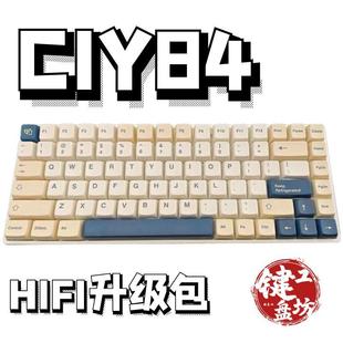 狼派ciy84声音包PORON夹心棉底棉IXPE轴下垫定位板hifi升级配件