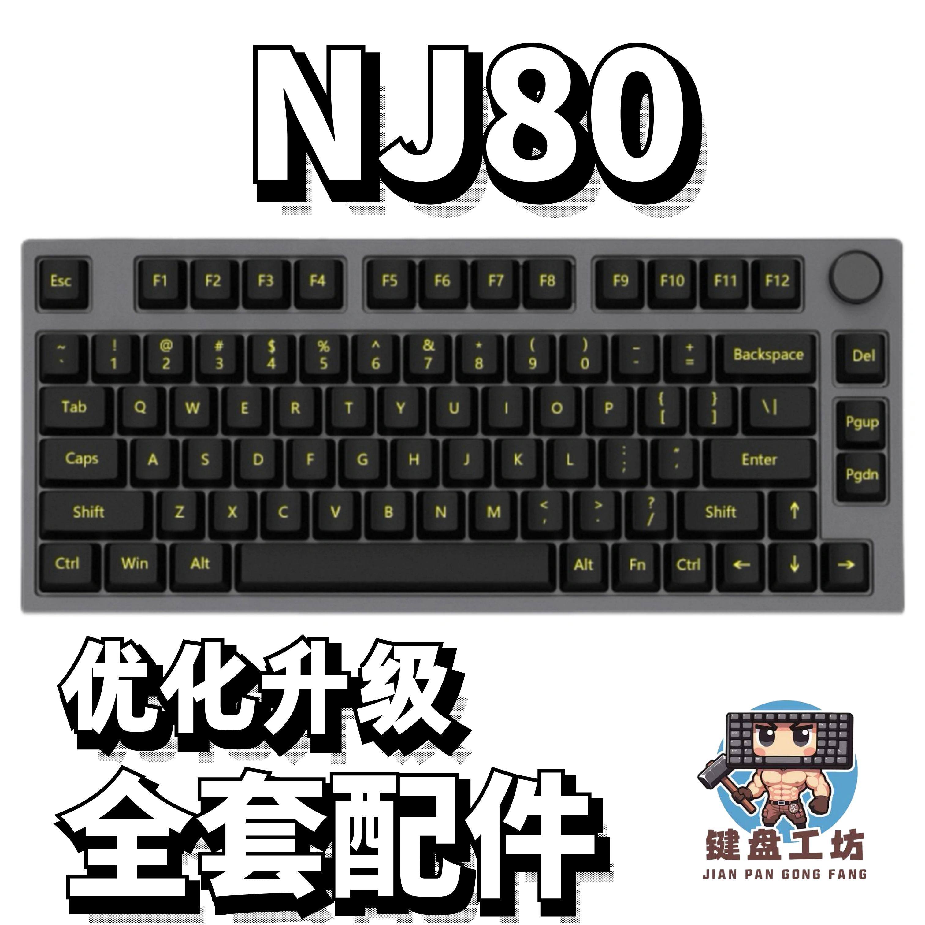 KEYDOUS NJ80声音包PORON夹心棉底棉IXPE轴下垫定位板配件,电脑硬件/显示器/电脑周边,客制化键盘套件,淘宝优惠券,粉丝福利购,淘宝优惠卷