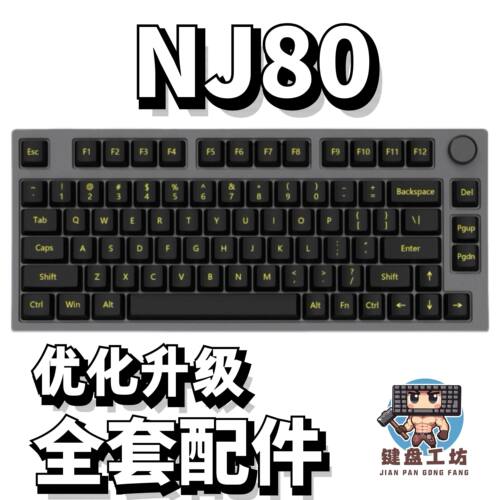 KEYDOUSNJ80声音包diy全套配件