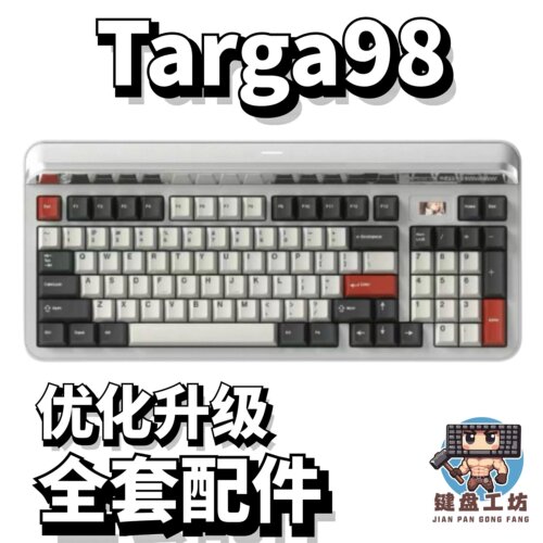 targa98声音包全套配件