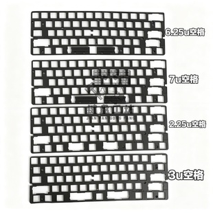 RAKKA60 V2夹心棉多佩列单孔poron材质优化夹心填充配件