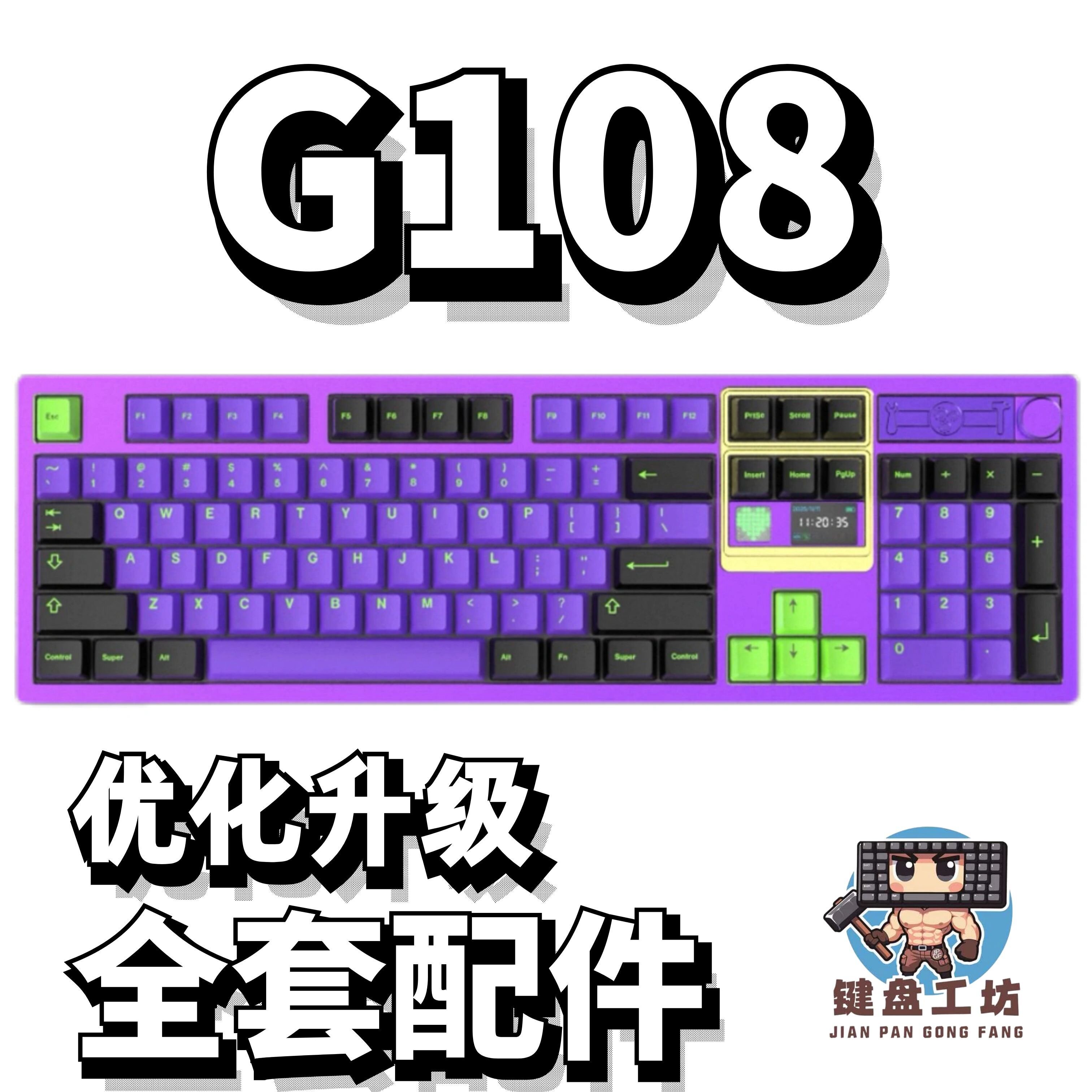 FEKER G108声音包PORON夹心棉底棉IXPE轴下垫定位板hifi升级配件 - 实物图