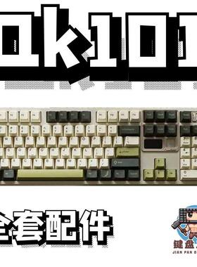 qk101声音包PORON夹心棉底棉IXPE轴下垫定位板hifi升级配件