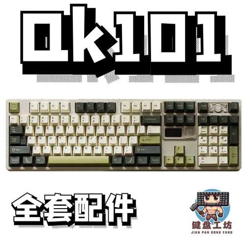 qk101声音包全套配件hifi配件