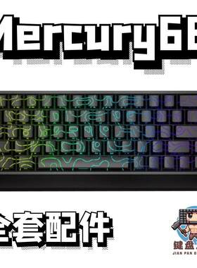 末斯mercury68声音包hifi配件