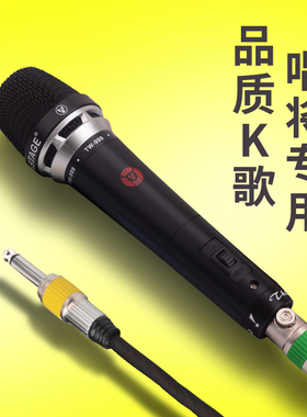 户外酒吧高保真专业K歌麦克风录歌声卡防啸叫演唱咪KTV