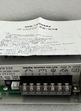 OFVN220日本小仓OGURA CLUTCH电源控制器