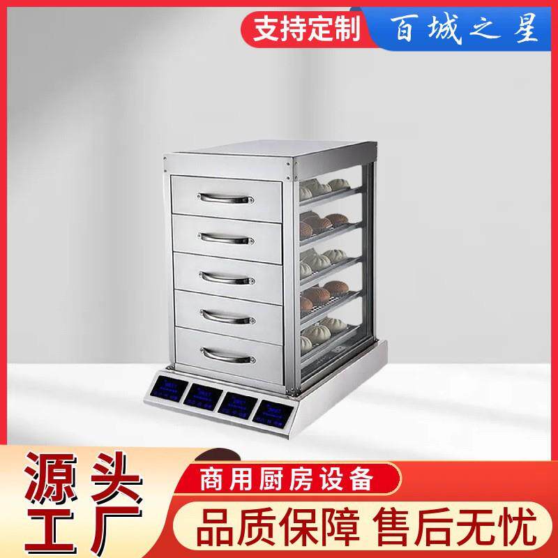 厂家直供蒸包炉蒸包柜早餐店学校饭堂酒店厨房商用大功率台式蒸炉
