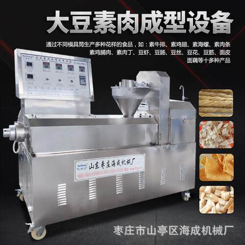 内蒙全自动面皮机干凉皮机素牛排豆皮豆翅豆耳机豆鱼豆筋机